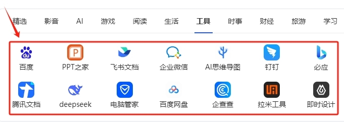 搜狗浏览器
