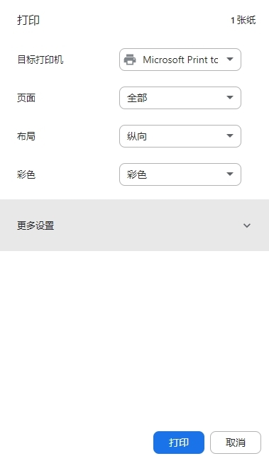 搜狗浏览器
