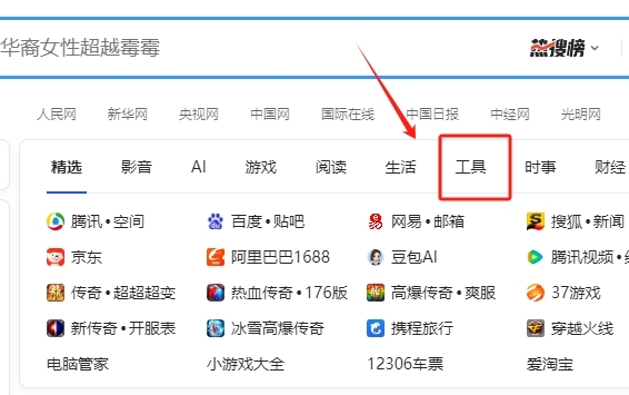 搜狗浏览器